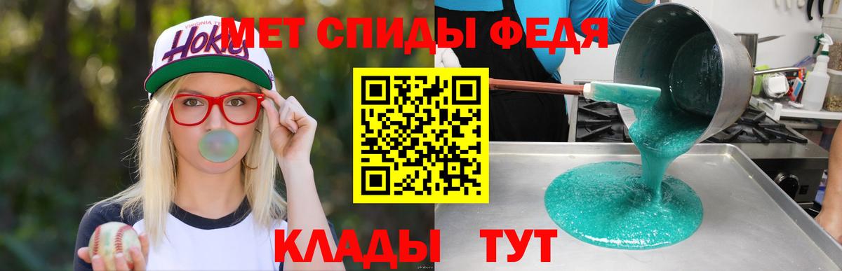 Донской  Amphetamine  Вход с VPN  Амфетамин 98% 