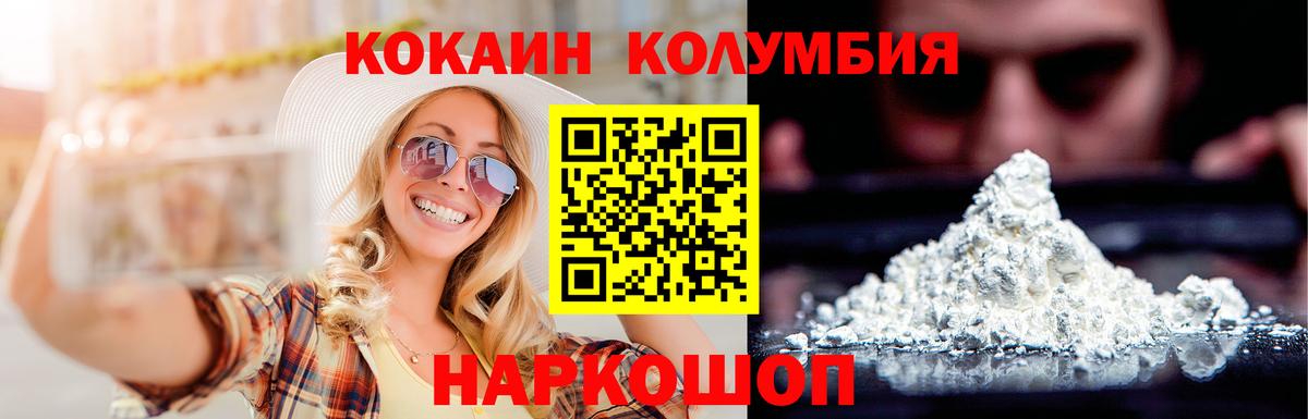 Cocaine 98% Донской