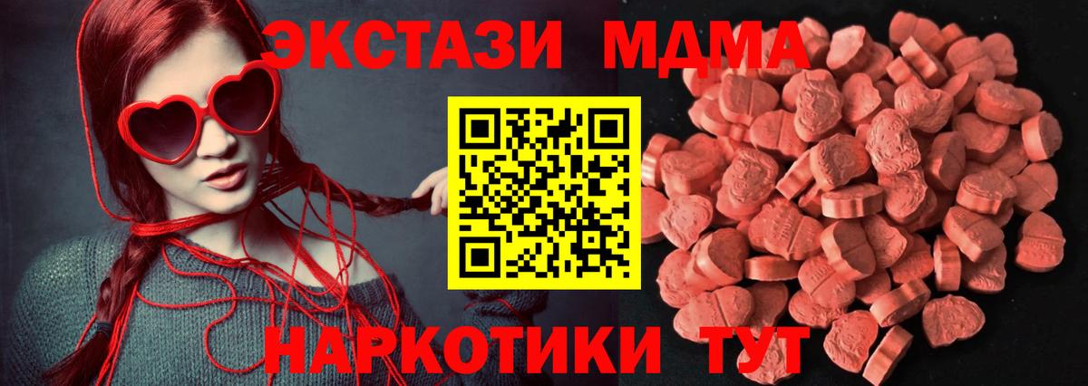 ЭКСТАЗИ Cube Донской