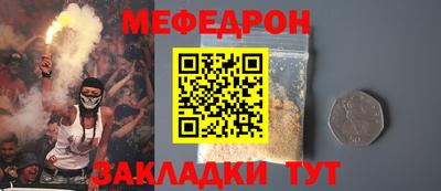 mix Коммунар