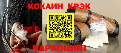 прущие грибы Краснокаменск