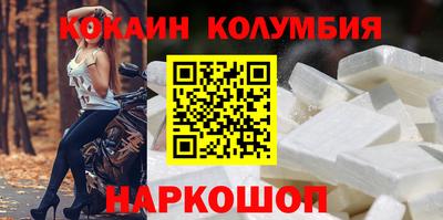 сатива Конаково