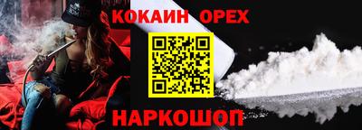 шишки Комсомольск-на-Амуре