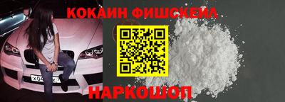 соль курить ск Краснознаменск