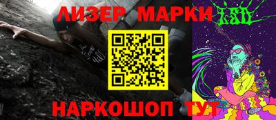 шишки Комсомольск-на-Амуре