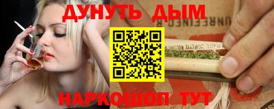сатива Конаково