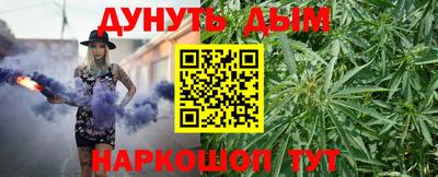 соль курить ск Краснознаменск