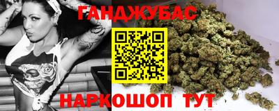 шишки Комсомольск-на-Амуре