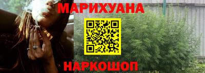 шишки Комсомольск-на-Амуре
