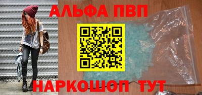 сатива Конаково