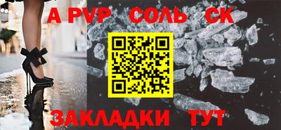 шишки Комсомольск-на-Амуре