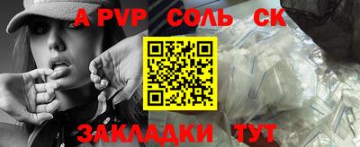 шишки Комсомольск-на-Амуре