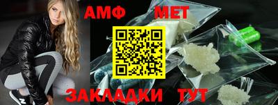 сатива Конаково