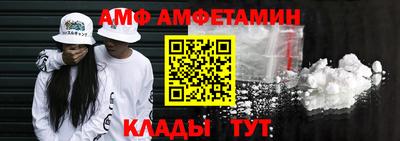 сатива Конаково