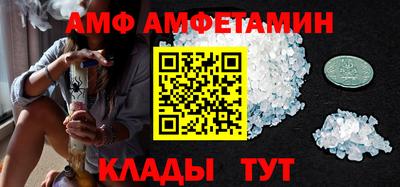 прущие грибы Краснокаменск