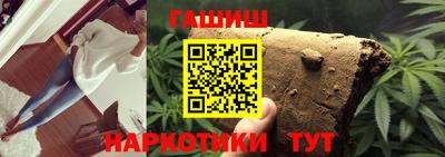 шишки Комсомольск-на-Амуре
