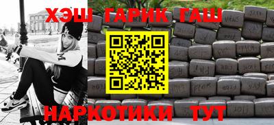 шишки Комсомольск-на-Амуре