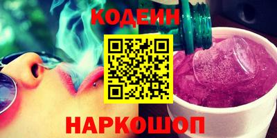 соль курить ск Краснознаменск