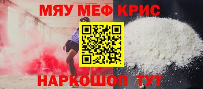 jwh Краснодар