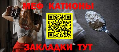 сатива Конаково