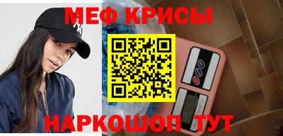 прущие грибы Краснокаменск
