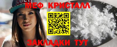сатива Конаково