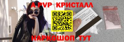 шишки Комсомольск-на-Амуре