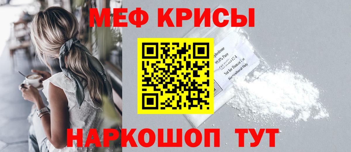 МЕФ мука Донской