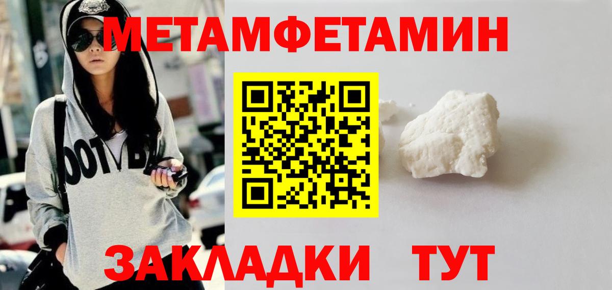 Метамфетамин винт  Метамфетамин винт  Донской  МЕТАМФЕТАМИН  Вход с VPN 