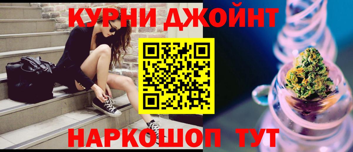 Шишки марихуана ГИДРОПОН Донской