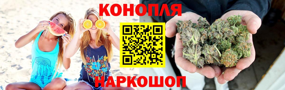 Донской  Марихуана семена  Вход с VPN  Бошки марихуана семена 